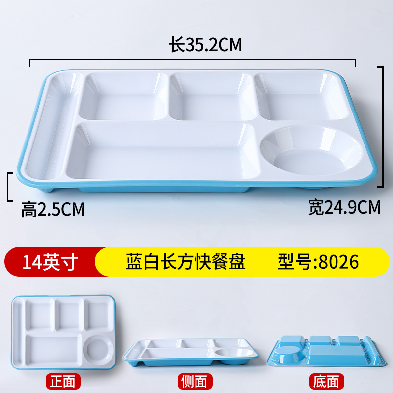 8026 파란색과 흰색 [소독 캐비닛에 넣을 수 있음]