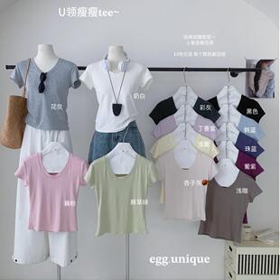 �����nϵeggU�I�@��T����Ů���s���e�ٴ����m��ɫ�@�ݶ�������Ů
