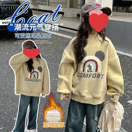 女童网红卡通保暖卫衣秋冬新款韩版休闲款式字母长袖套头加绒上衣