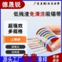 bga电子焊锡锡带焊锡线