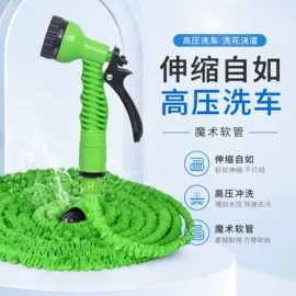 按摩棒/锤;洗车水管;干衣机
