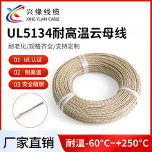 �ߜ��ĸ��UL5134���~�����w����늴żӟᾀ��ȼ�����ĸ�ߜؾ�