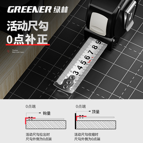 Green forest tape measure 5 meters 3 meters ruler 7.5 thickened and hardened tape ring ruler precision measuring box ruler stainless steel waterproof and resistant