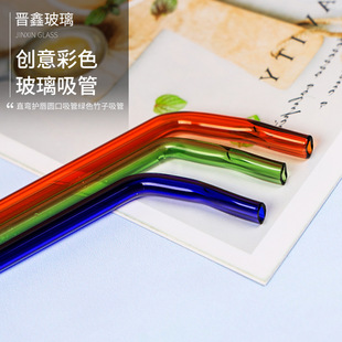 Creative glass straw cute color milk juice straight curved lip protection round mouth straw green bamboo straw children