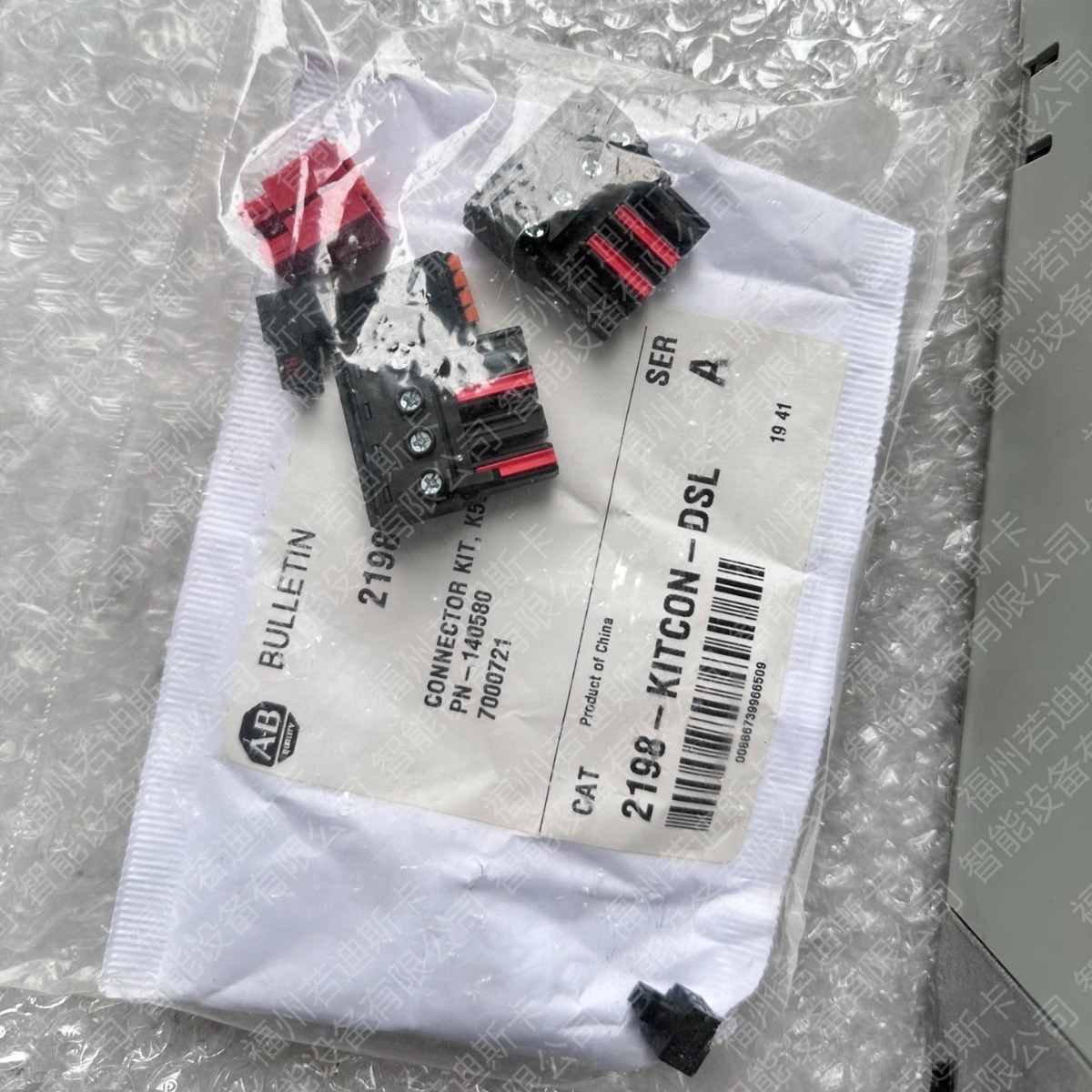 罗克韦尔Kinetix300EtherNet/IP伺服驱动器2097-V33PR1-LM原装正