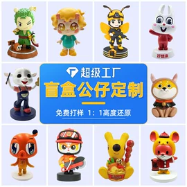 毛绒玩具;搪胶公仔;树脂工艺品