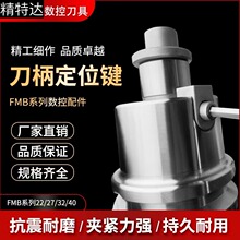 ���ص���FMB������λ�I��λ�NBT40/BT50���U���P��λ�K�i�K���
