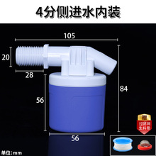 ��������4��6��1��ˮ�Mͣȱˮ���_���ϸ����yˮ���~��ˮλ�����y