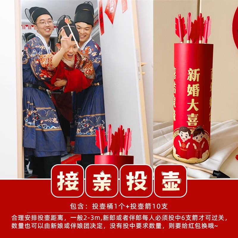 Pistola de rociador de dinero, palillos, tickets de casamiento, accesorios de bloqueo de puerta, novio, atmósfera de tickets de boda, máquina de rociador de tickets