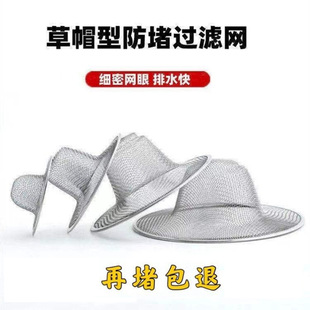 �A�β��P�ˮ�ص�©�W5/ 7/9/11cm��ñ��©�W��ԡ�^�V�w��©���l