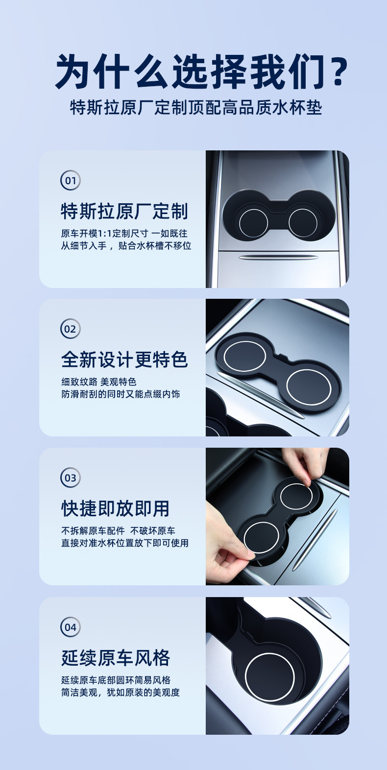 Suitable for Tesla Model3y central control cup mat decoration non-slip storage door slot mat interior modification accessories