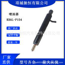 KBAL-P154ȼ͹ʮ4JB1