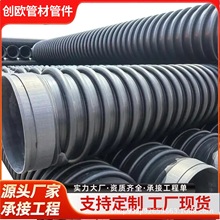 hdpe克拉管缠绕排污排水埋地高密度聚乙烯螺旋波纹管SN4-SN12.5管