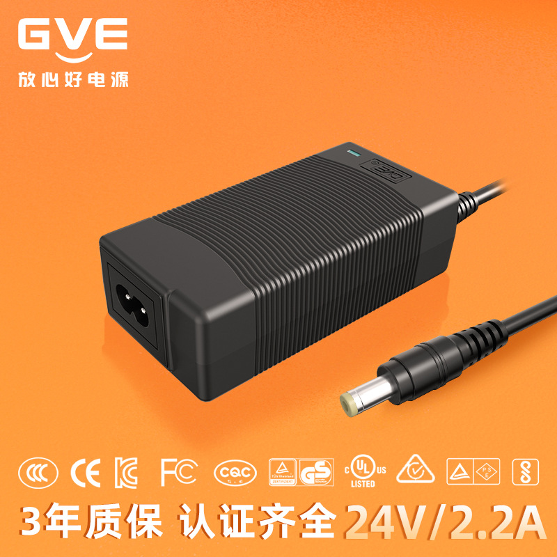 供25.2V2A过各国认证高品质电动车锂电池充电器(GVE品牌)