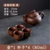 Magpiece plum+4 80ml purple