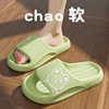 Men's summer slippers indoor, non-slip slide platform for beloved, footwear