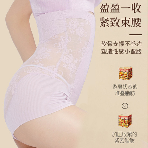 24-hour wearable strong belly pants, high waist belly, hip lifting and thin waist pants, body shaping pants, body shaping pants, corset underwear, women