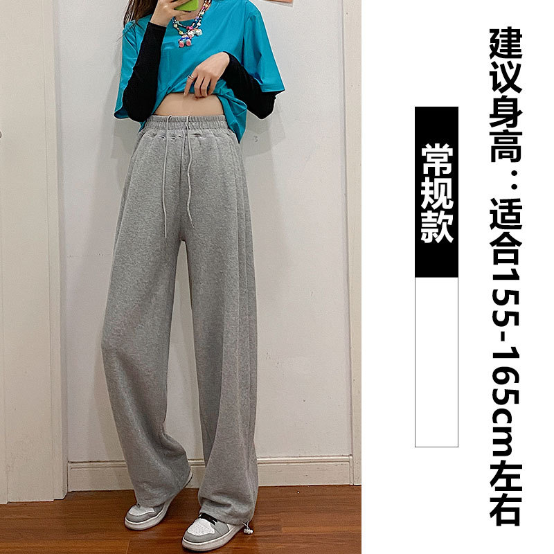Pantalones deportivos grises para mujer, principios de otoño 2025, nuevos, de cintura alta, adelgazantes, drapeados, de pierna recta, con lazo, estilo americano.