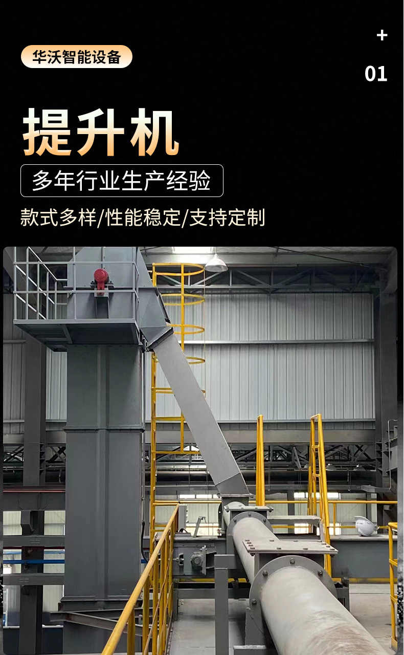 提升机详情_04.jpg