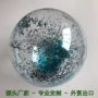 定制闪光蓝色透明沙滩球