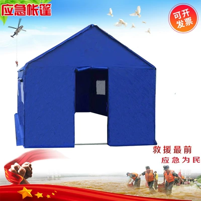 Outdoor Civil Affairs Disaster Relief Tent Health Emergency Rescue Field Anti-earthquake Flood Control and Epidemic Prevention Cotton Command Tent (Çadırlar) - blue-32x-37-m