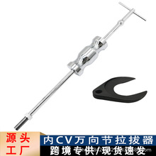 ��܇�f�����������Nǰ݆���S���S��ж������63-48mm���m����