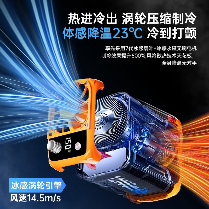 New Model of Waist-Mounted Fan with High Speed and Strong Wind Power, Portable for Outdoor Use, Clips onto the Waist, Ultra-Long Battery Life, a Cooling and Heat-Relief Gadget New Model of Waist-Mounted Fan with High Speed and Strong Wind Power, Portable for Outdoor Use, Clips onto the Waist, Ultra-Long Battery Life, a Cooling and Heat-Relief Gadget