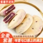 孕妇休闲全麦紫薯面包