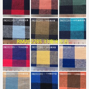 Washed cotton cotton yarn-dyed 3.5CM plaid shirt fabric shoes and hats box bag cloth color Sun Grid