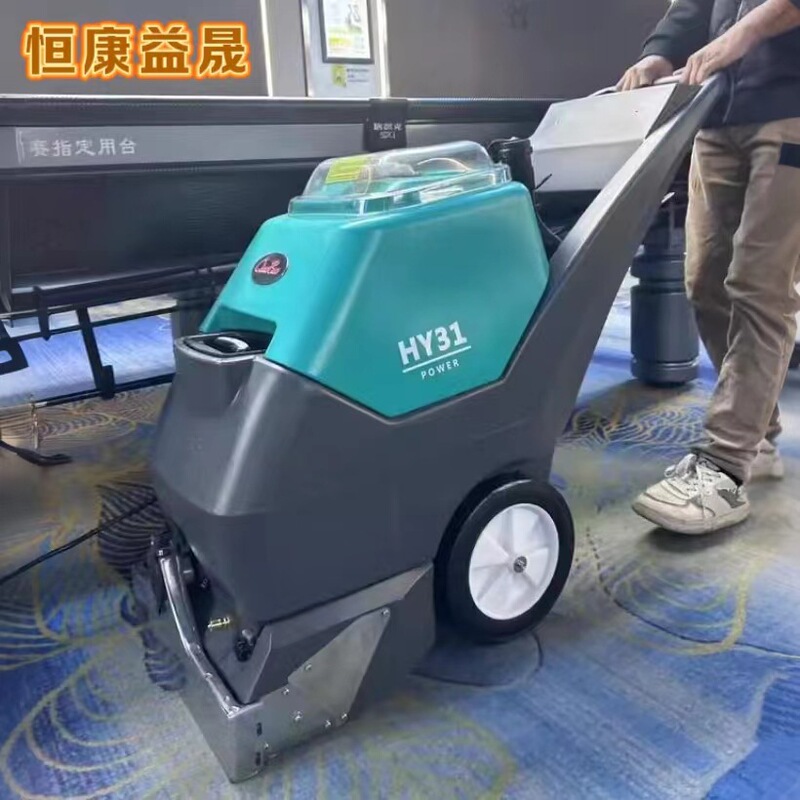 超宝HY31カーペット洗浄機商用ホテルオフィスビリヤード三合一専用吸引機|undefined