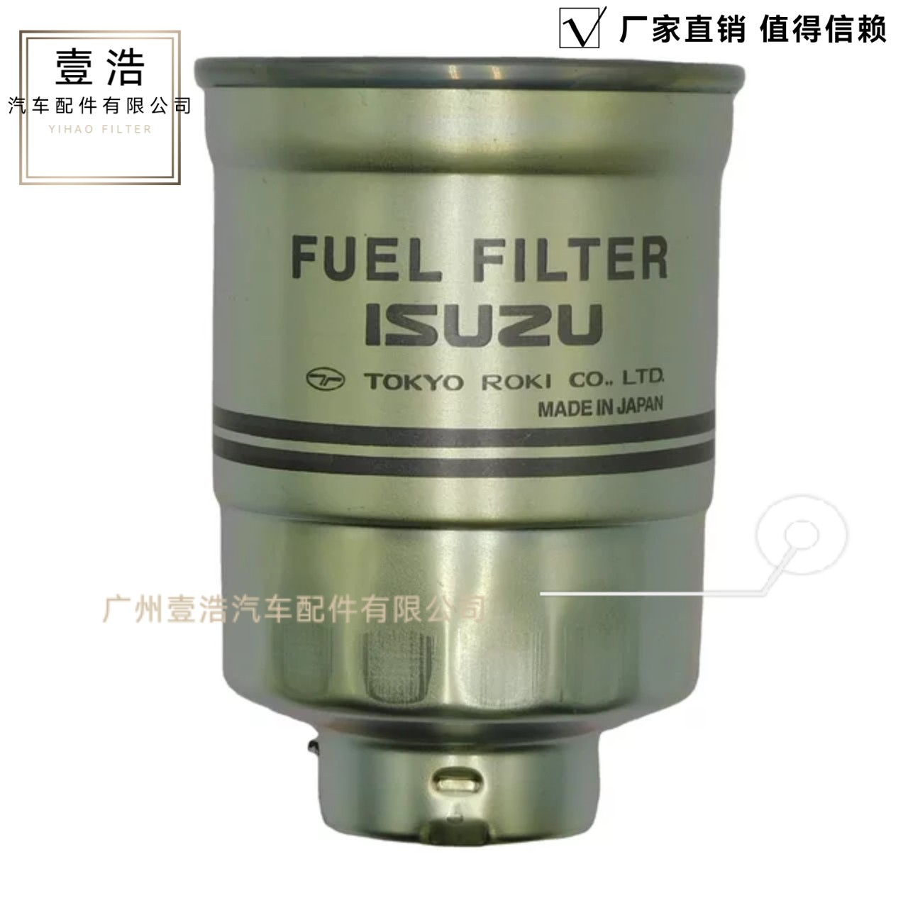 8-98037480-0 5-87610094-0 fits Isuzu diesel fuel filter