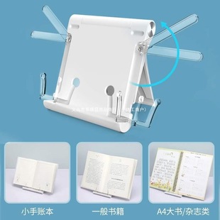 Mini Portable Mobile Phone Reading Stand Multi-Functional Compact Foldable Reading Bookshelf Children's Reading Bookshelf Plastic
