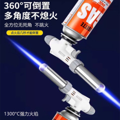 喷枪喷火枪头卡式液化气烧猪毛烘焙手持点火器喷灯家用火焰烤枪
