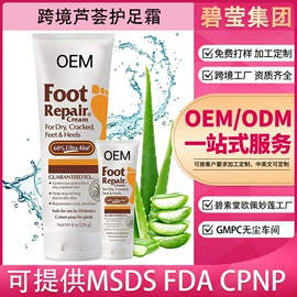 面霜;洁面产品;眼霜