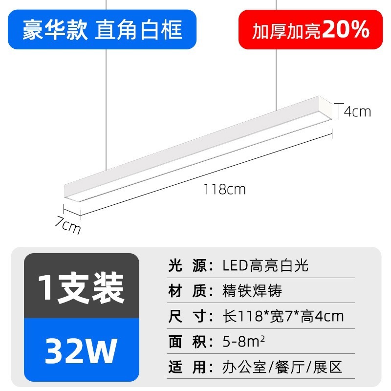 LEDストリップライトスーパーマーケットインターネットカフェジムシンプルなエンジニアリング照明ワンライン商業高輝度照明オフィスライト|undefined