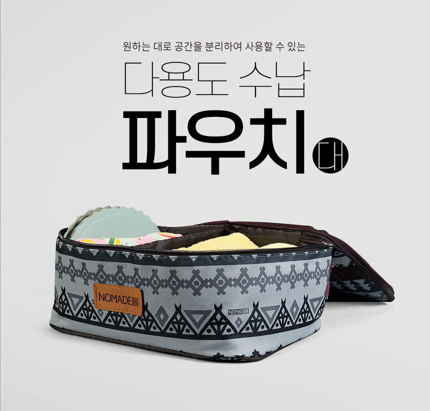 Korean handheld cosmetic bag