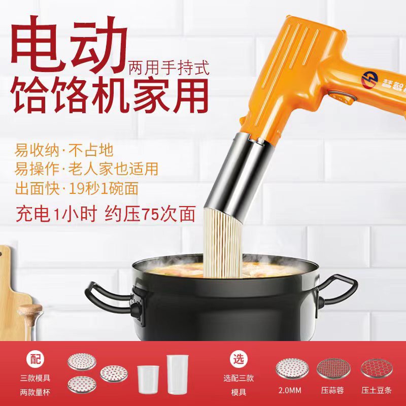 ポータブルスマートハンドヘルド麺プレス機家庭用電動麺プレス機小型押出面全自動ラミネート機麺プレス機電動|undefined