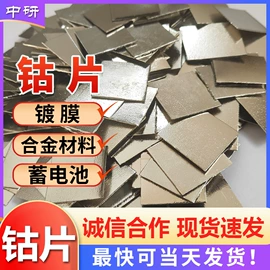 涂料稀释剂;分析试剂;磷酸盐