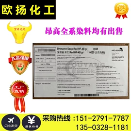 酸性染料;活性染料;分散染料