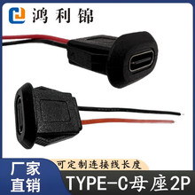 type-cĸ��2p����ע��ʽ���۱���ctc������С�L��typec���ĸ��