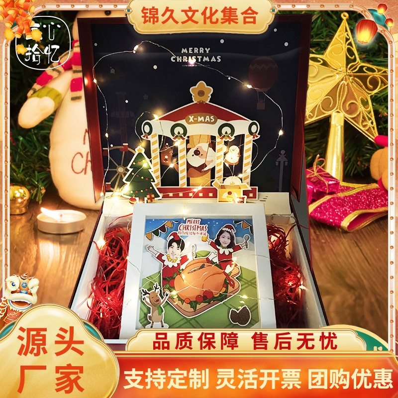 圣诞节立体照片送情侣生日周年浪漫纪念创意惊喜相框礼物相片