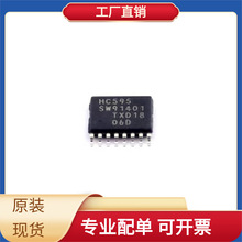 BOM74HC595PW TSSOP-16 LM75AIMX IPT039N15N5 UA9637ACDR T491A1