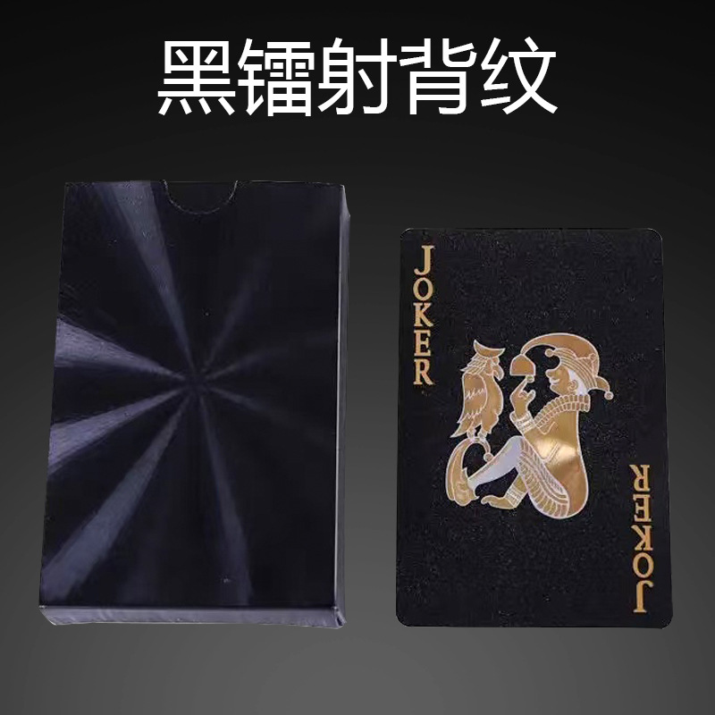 금박 흑색 광선 1쌍