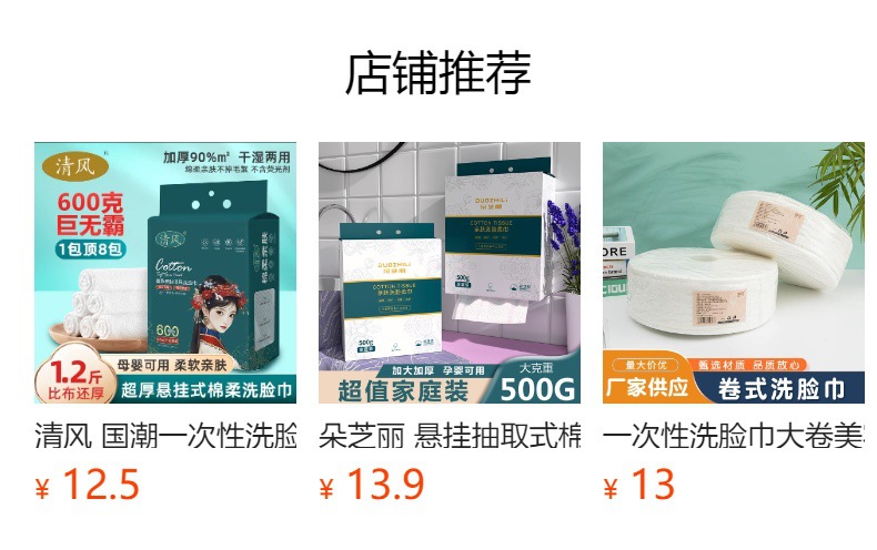 详情图