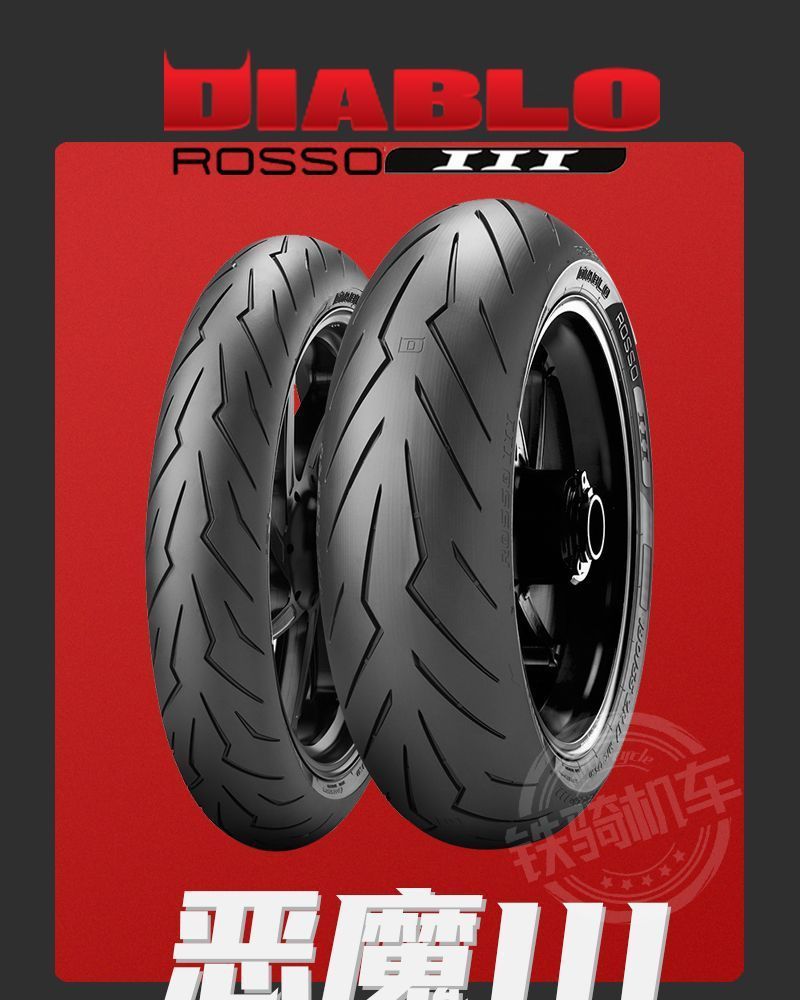 Pirelli Devil 3 4 Non-slip Semi-hot Melt Motorcycle Tire 120 160 180 190 55 60 70 17