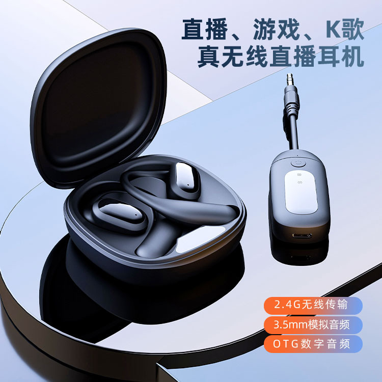 Professional Wireless Live Streaming Monitoring Headphones with High-Definition Sound, No Distortion, Low Sound Leakage, Comfortable for Long-Term Wear, Compatible with Mobile Phones and Computers Professional Wireless Live Streaming Monitoring Headphones with High-Definition Sound, No Distortion, Low Sound Leakage, Comfortable for Long-Term Wear, Compatible with Mobile Phones and Computers