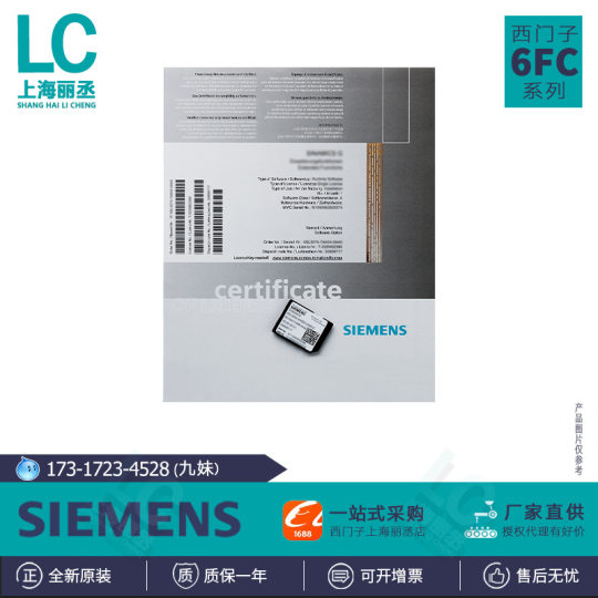 6FC5210-0DF33-2AB0 Siemens Electronic control equipment 6FC5210-0DF52-3AA0 direct supply