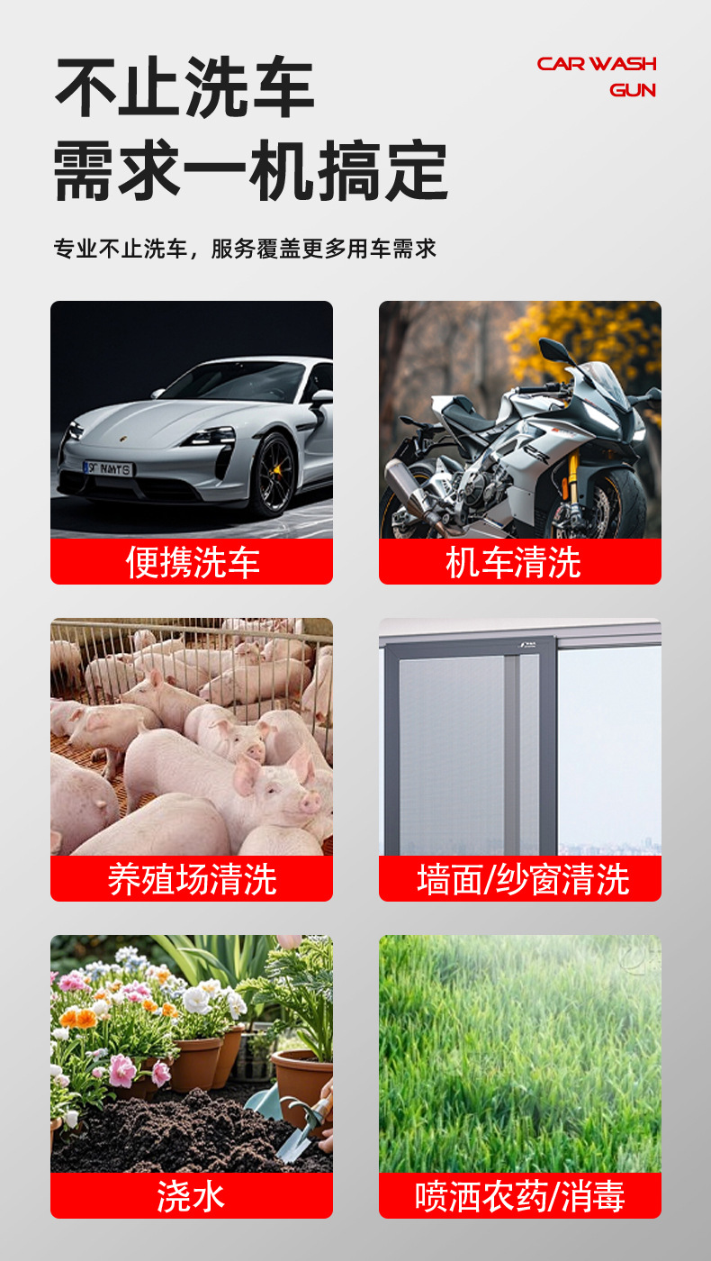 High-pressure water gun booster, wireless lithium battery car washer, household car wash water gun, high-power rechargeable lithium battery