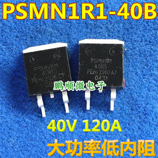 PSMN1R1-40BS TO-263 ԭM 40V 120A ̓ MOS