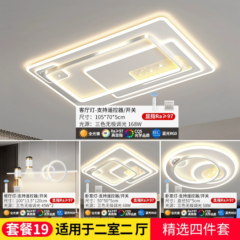 Ceiling light, lights for living room, smart set, comfortable light spectrum, high-quality style